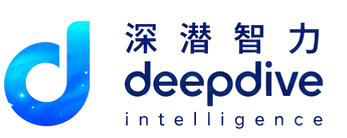 深潜智力 deepdive intelligence